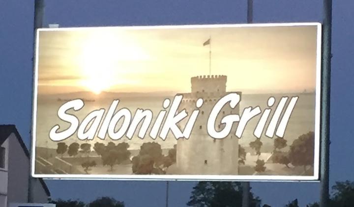 Saloniki Grill